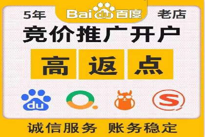 揭秘成功案例：SEM外包公司的秘诀